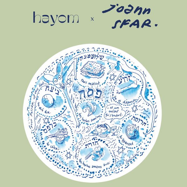 Plateau de seder | Hayom x Joann Sfar