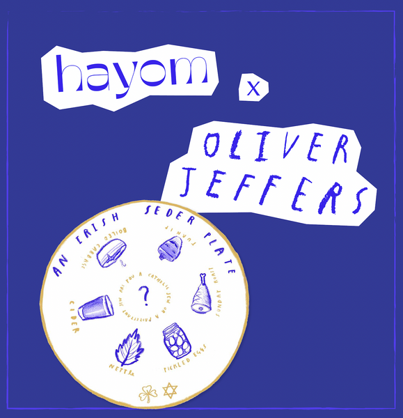 Seder Plate by Oliver Jeffers